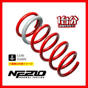 TANABE タナベ ダウンサス NF210 1台分 ヴェルファイア AGH35W 2015/01〜2023/06 AGH30WNK｜サプライアー