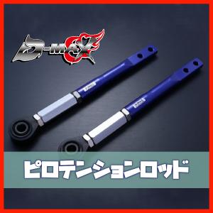 IKEYA FORMULA イケヤ フォーミュラー テンションロッド スカイライン