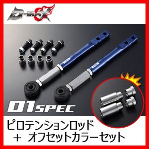 IKEYA FORMULA イケヤフォーミュラ タイロッド スカイライン R32/R33