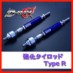 イケヤフォーミュラ タイロッド ロングタイプ シルビア スカイライン M14 日産（NISSAN） 個人宅発送可能 イケヤフォーミュラ タイロッドロング