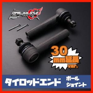 新品 シルビア S14 S15 用 フロント ロアアーム ボールジョイント 2個