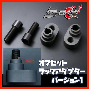 D-MAX】パワーステアリングラック（シルビア系） : CarPartsShop SLS