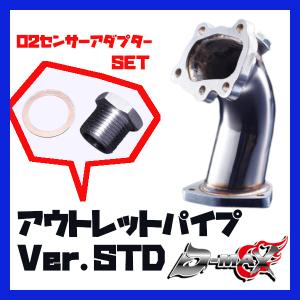 D-MAX エキマニ SR20 シルビア S14 S15 パイプ厚3.0mm : サプライアー