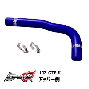 2026年5月】jzx100 ラジエターホースのおすすめ人気ランキング - Yahoo