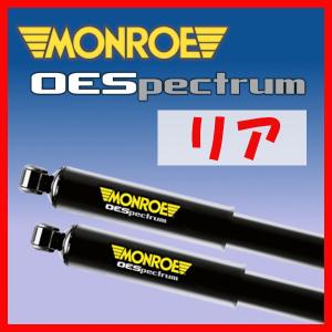 MONROE モンロー OES OEスペクトラム リアのみ ショック フィット GK3 GK5 13/9〜 M378098SP(x2)｜supplier