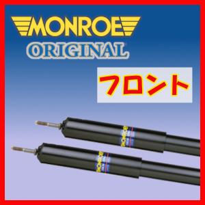 MONROE モンロー OR オリジナル フロントのみ ショック イプサム SXM15G 96/5〜01/5 G16732/G16733｜supplier