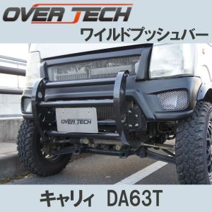 イーエスビー キャリィ キャリイ DA63T サイドアンダーカウル 左右