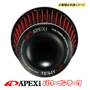 APEXi アペックス パワーインテーク スープラ GA70/GA70H 86/02〜93/05 507-T002｜supplier