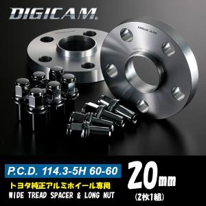 ケースペック デジキャン ワイトレ 10mm ロングナット 付き