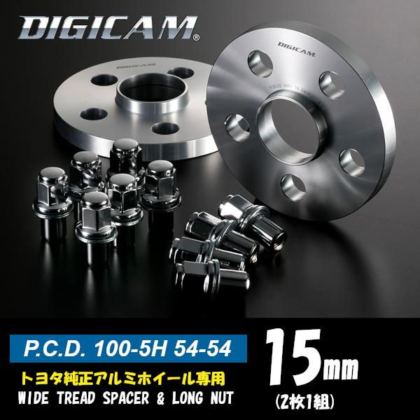 DIGICAM デジキャン 15mm 100-5H 54-54 ワイトレ ロングナットセット トヨタ...