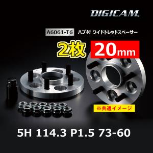DIGICAM 2枚 10mm デジキャン ハブ付ワイトレ A7075-T6 5H 114.3