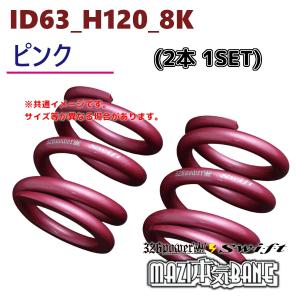 326power ID63_H180_32K ゴールド 326 POWER 326パワー MAZI BANE