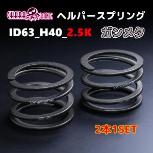 326power ID63_H60_2.5K グリーン 326 POWER 326パワー ヘルパー