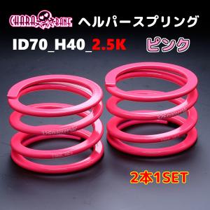 326power ID63_H60_2.5K グリーン 326 POWER 326パワー ヘルパー