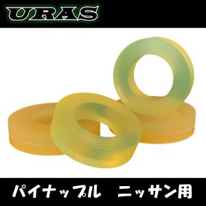トラクション スペーサー カラー リアメンバー ニッサン スーパー