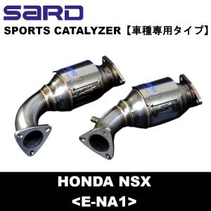 SARD サード スポーツキャタライザー NSX E-NA1 C30A ホンダ 車種専用タイプ キャタライザー 89064
