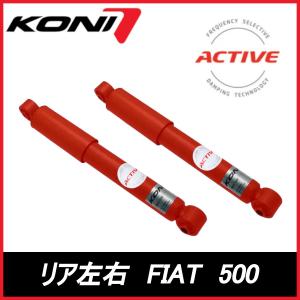 KONI（コニー） Koni STR-T アバルト595 312 312141 312142 31214T