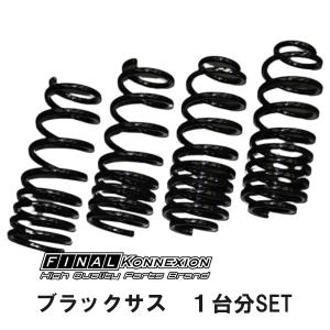 ファイナルコネクション ブラックサス ウイッシュ ANE10W 03/2〜 1ZA-FSE｜supplier