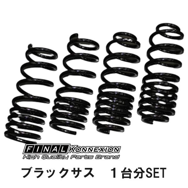 ファイナルコネクション ブラックサス ティーダ JC11 05/1〜 MR18DE