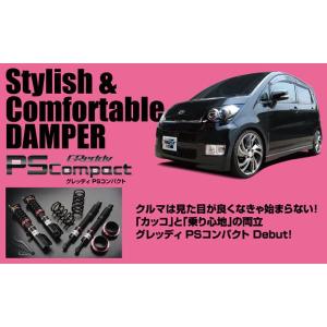 名入れ無料 のトラスト 車高調 Psコンパクト ムーヴ コンテ カスタム L575s 08 08 Ff Ps Dh002 特価ブランドの