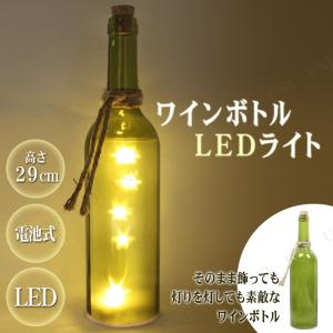 取寄品 ワインボトルLEDライト グリーン...