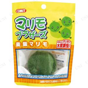 取寄品 イトスイ コメット マリモブラザーズ 麦飯マリモ...