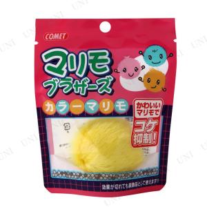 取寄品 イトスイ コメット カラーマリモ 黄...