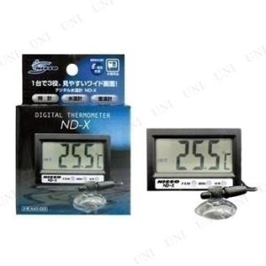 取寄品 ニッソー デジタル水温計 ND-×...