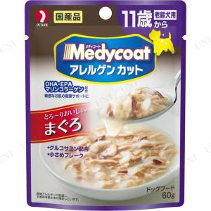 取寄品 メディコート アレルゲンカット パウチ ...の商品画像