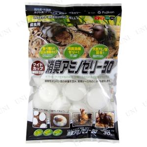 取寄品  フジコン ワイドカップ 消臭アミノゼリー 30個入