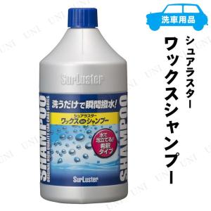 カーワックス シュアラスターの商品一覧 通販 Yahoo ショッピング