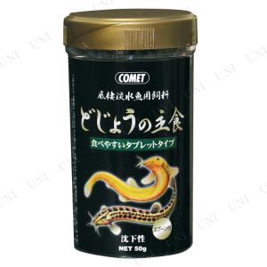 スプーンセット 魚のエサ の商品一覧 熱帯魚 アクアリウム用品 ペット用品 生き物 通販 Yahoo ショッピング