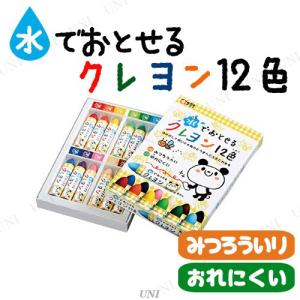 取寄品 水でおとせるクレヨン12色の商品画像
