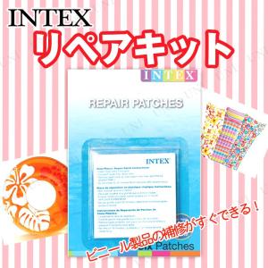 INTEX(インテックス) リペアパッチ 59...の詳細画像1