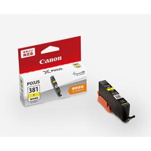 BCI-381Y　CANON　インクカートリッジ　イエロー　純正品　2335C001｜supplyr