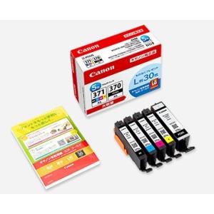 BCI-371XL+370XL/5MPV　CANON　インクカートリッジ　純正品