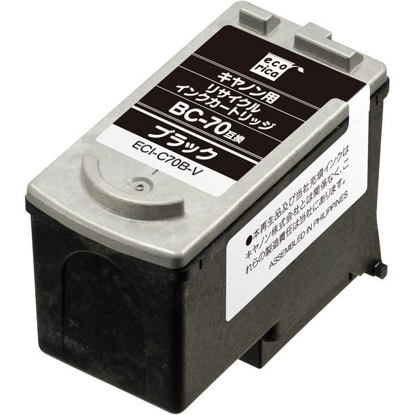 BC-70　ブラック　エコリカ　リサイクルインク　ECI-C70B-V