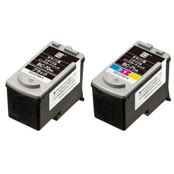 BC-70　ブラック　BC-71　カラー　エコリカ　リサイクル　インク　2個セット　ECI-C70B...