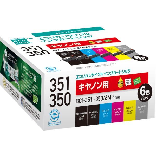 【日本郵便倉庫より365日発送】BCI-351+350/6MP ECI-C351-6P　エコリカ リ...