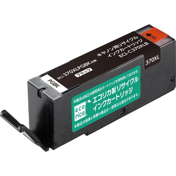 BCI-370XLPGBK　エコリカ　互換　ECI-C370XLB　リサイクルインク