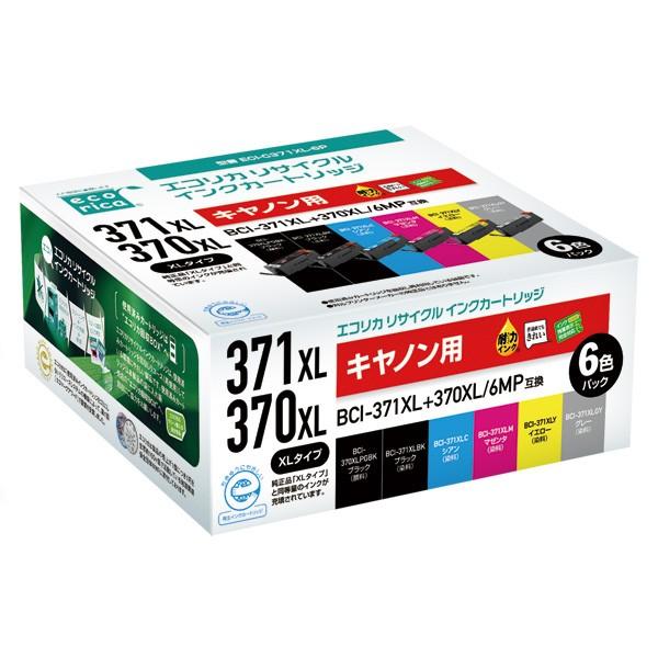 BCI-371XL+370XL/6MP ECI-C371XL-6P エコリカ リサイクルインク　キャ...