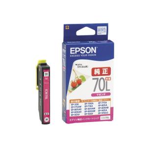 ICM70L　EPSON　インクカートリッジ　純正品
