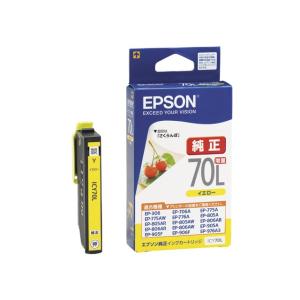 ICY70L　EPSON　インクカートリッジ　純正品