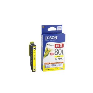 ICY80L　EPSON　インクカートリッジ 　純正品　JAN　4988617194021｜supplyr