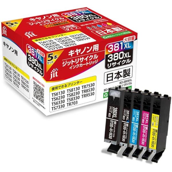 【日本郵便倉庫より365日発送】ジット　JIT-C3803815PXL　CANON　BCI-381X...