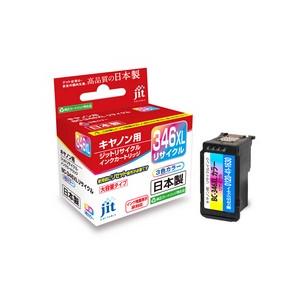 ジット JIT キャノン BC-365XL ブラック BC-366XL 3色カラー 大容量