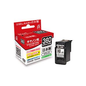 キャノン　BC-360　ブラック　ジット　CANON　リサイクルインク　JIT-C360B
