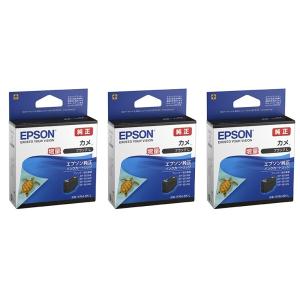 エプソン KAM-6CL-L EPSON インクカートリッジ 純正品 カメ 6色