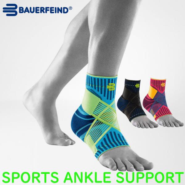 足首サポーター バウアーファインド Bauerfeind スポーツサポーター SPORTS ANKL...