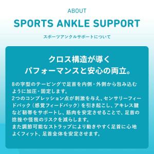 足首サポーター バウアーファインド Bauer...の詳細画像5